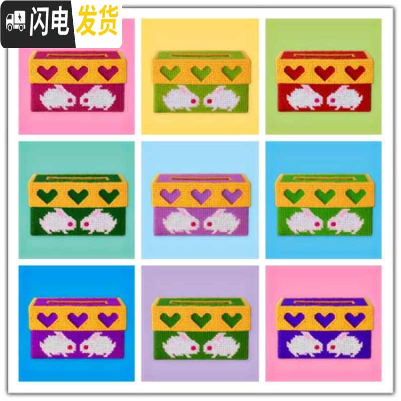 三维工匠心抽汽盒套。材料[十字绣纸巾]纸款毛线客厅三包车用立体饰品盒 桔红三心甜蜜小猫高清大图