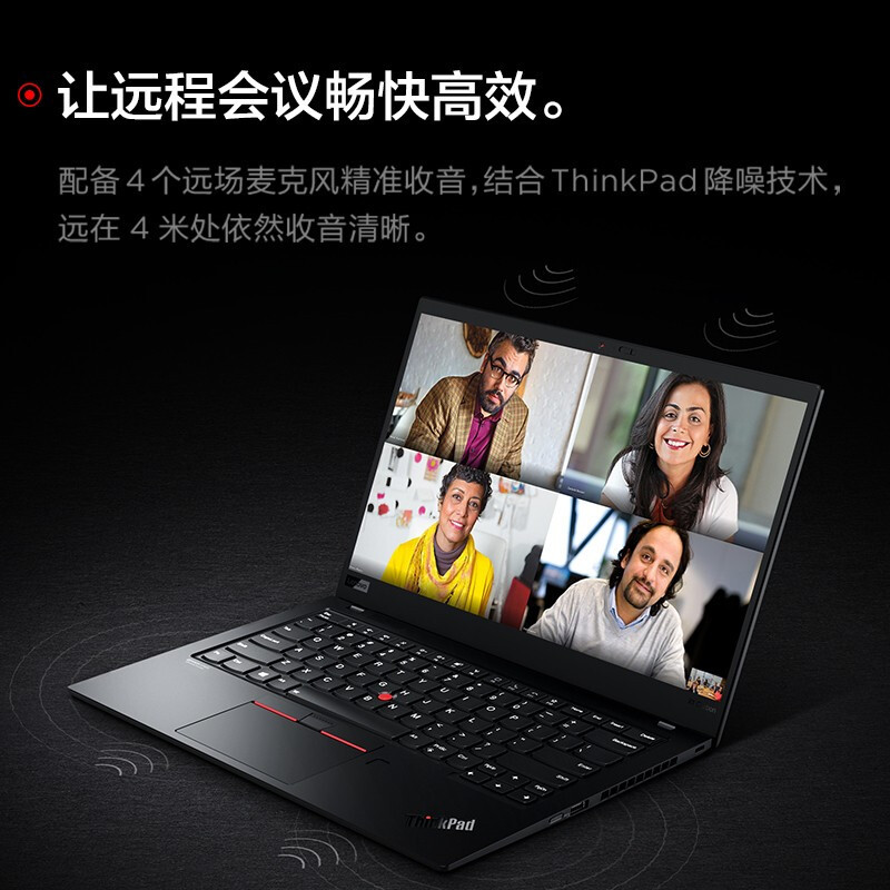 [4G版/标配]联想ThinkPad X1 Carbon 7FCD 14英寸(i5-10210u/16G/512G SSD/Win10)轻薄便携商务办公超极本笔记本电脑