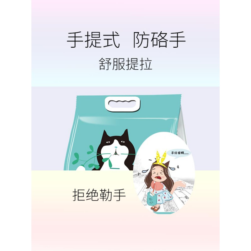 膨润土猫砂10公斤结团吸水无尘猫砂20斤10kg猫咪用品高清大图