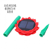 米魁户外防雨太阳能念佛机高清音质莲花唱佛机播经机墓地用防雨 88首太阳能大红色