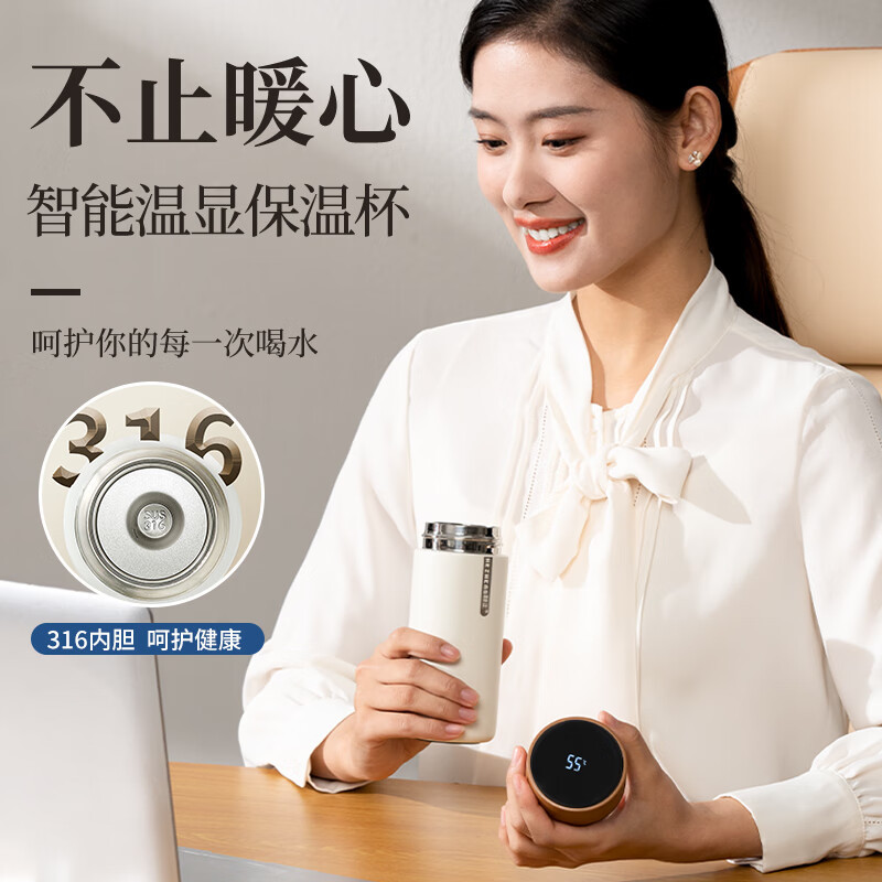 和正按摩礼盒眼部按摩器保温杯+艾灸罐组合HZ-OFFICE-2高清大图