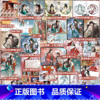 印特签 刷边版+定制（全四册） 【正版】YS捡漏 亲签+刷边版 嫡嫁千金 典藏版 全套4册 千山茶客 全集上下 青春文