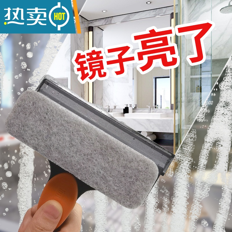 敬平擦镜子器洗浴室玻璃清洁刷卫生间淋浴房玻璃刷子家用水垢刮水器 [蜜橙]1玻璃刮+3海绵片+送2海绵片擦玻璃器高清大图