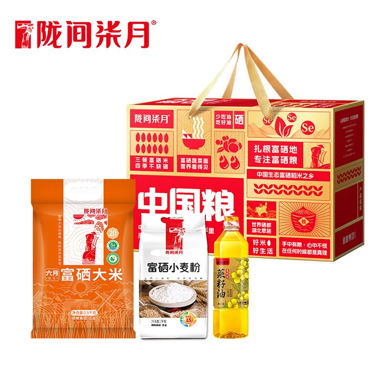 陇间柒月-中国粮B2-米面油礼盒3.5kg+1L