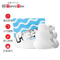 MEN`S MAX日本进口新款便携自慰蛋胶加水自润滑迷你小号口袋飞机杯男用自慰器情趣倒模玩具男性系列成人用品名器