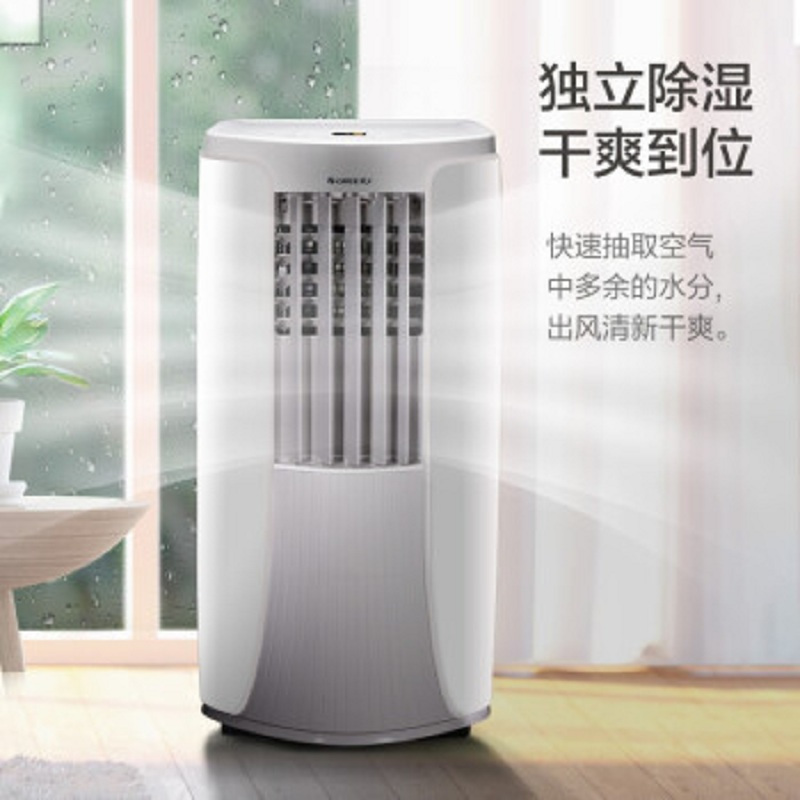 格力2匹移动空调 KY-40/NALA3A