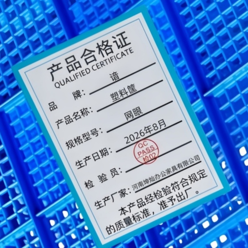 谙 塑料筐 网眼 个高清大图