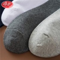 浪莎LangSha袜子男士2双高筒纯棉春秋冬季厚款吸汗透气中老年长筒商务休闲袜