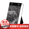 单向历2025 铸黑款 手撕日历商务办公简约文艺记事收藏桌面台历创意礼物