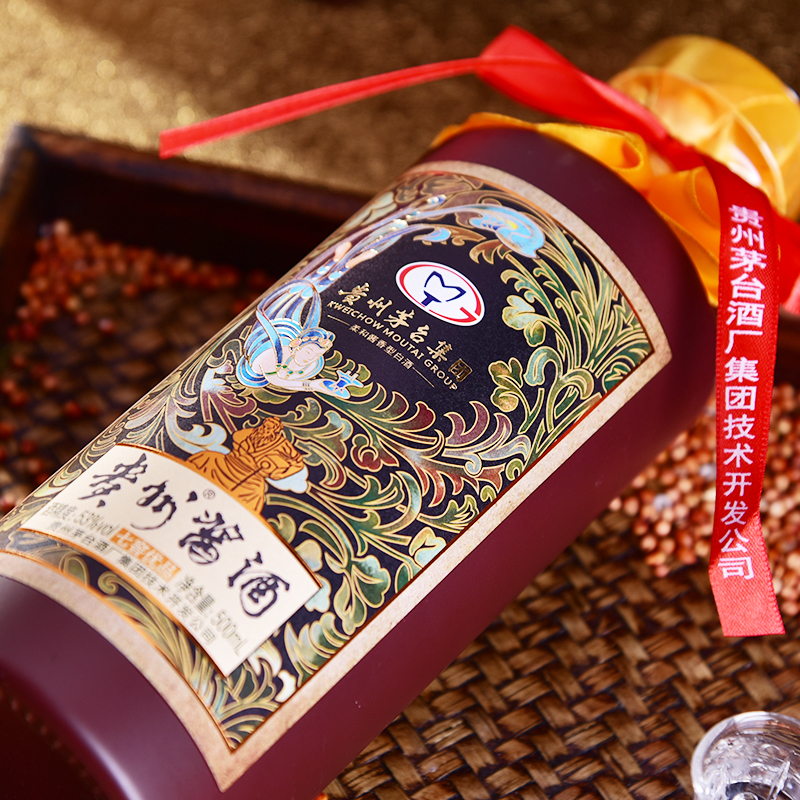 贵州茅台集团 贵州酱酒七窖优品 53度酱香型白酒500ml*6瓶 整箱装