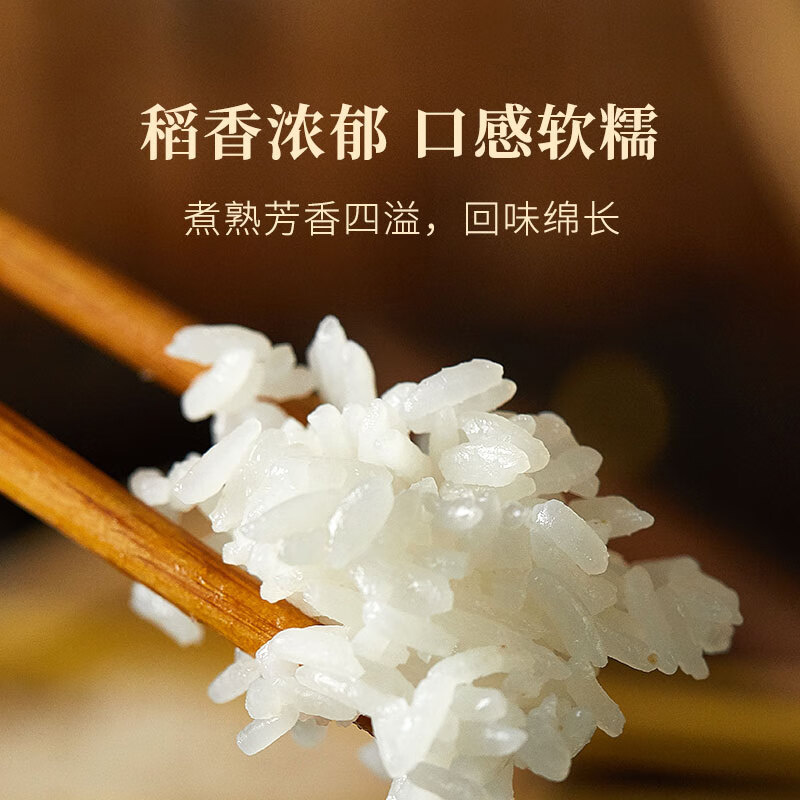 北大荒大米5kg长粒粳米颗粒饱满米香浓郁五常大米xbH9689高清大图