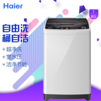 Haier/海尔 XQB70-KM12688 7kg公斤家用大容量全自动波轮洗衣机 XQB70-KM12688(7公斤)