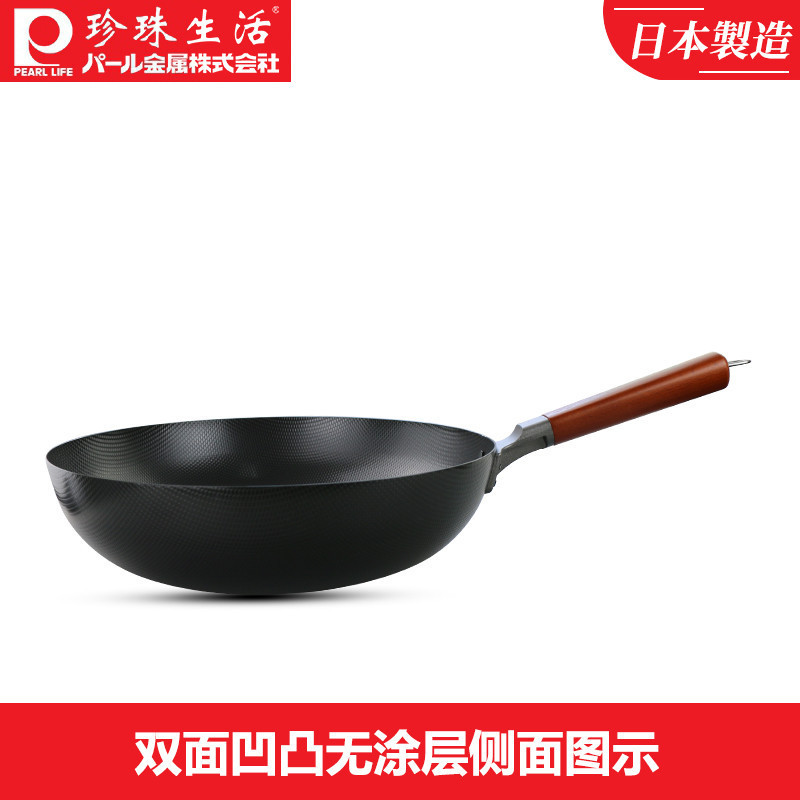 珍珠生活(PEARL LIFE)炒锅铁锅GP-28无涂层不易粘日本制造原装进口高纯铁加厚凹凸纹理 30cm