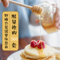 白族段妈妈 苍山野花蜜 380克 土蜂蜜百花蜜高原结晶成熟冬蜜