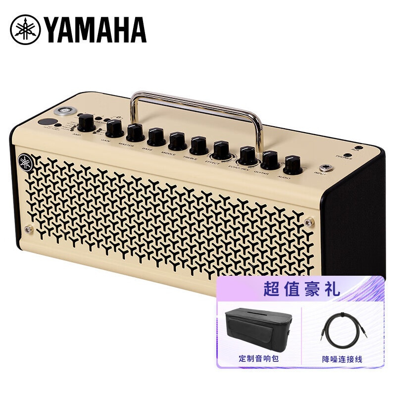 雅马哈(YAMAHA)吉他音箱THR电木吉他音箱民谣弹唱电箱贝斯乐器音响