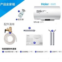 海尔（Haier） ES50H-D3S(E)50升一级能效速热电热水器储水式双管速热全胆2000瓦变频加热