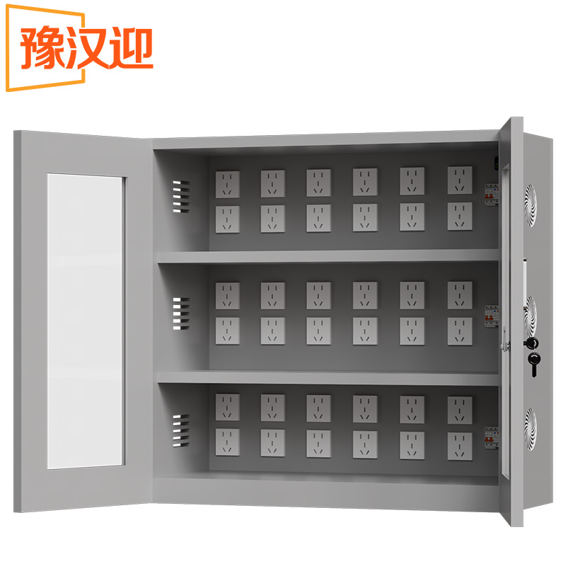 豫汉迎通玻充电柜1000*1050*400mm台高清大图