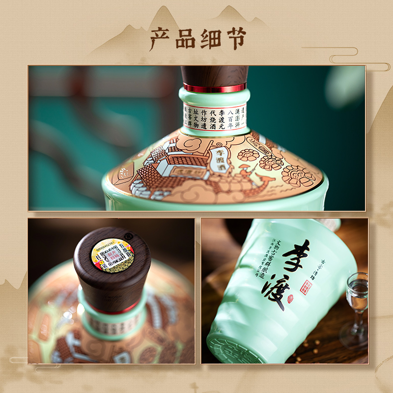 李渡官方旗舰店李渡清坊45度元窖香白酒500ml单瓶装江西高粱酒礼盒礼