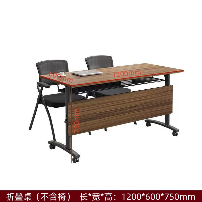 戴劲折叠桌培训桌办公桌可移动拼接会议桌双人长条桌 1200*600*750高清大图