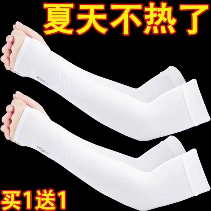夏季冰袖男女冰丝袖套透气手套手臂袖骑行开车护臂袖高清大图