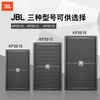 JBL KP2012 室内户外演出演唱会舞台酒吧婚庆KTV音响 单只