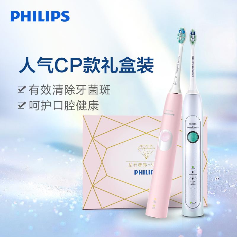 飞利浦(Philips)电动牙刷成人声波震动式情侣款 男女充电式牙刷 情人节礼物礼盒 节日礼物HX6730+HX6806