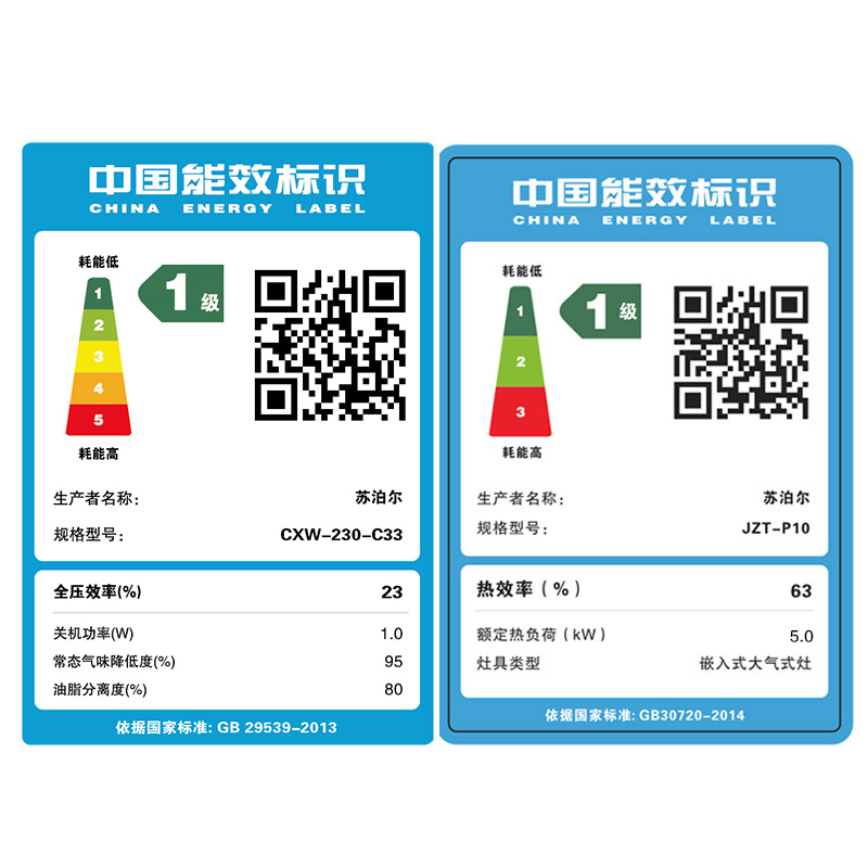 苏泊尔(SUPOR)C33+P10+609抽吸油烟机燃气灶蒸烤一体机烟灶蒸烤套餐侧吸式22立方(天然气)