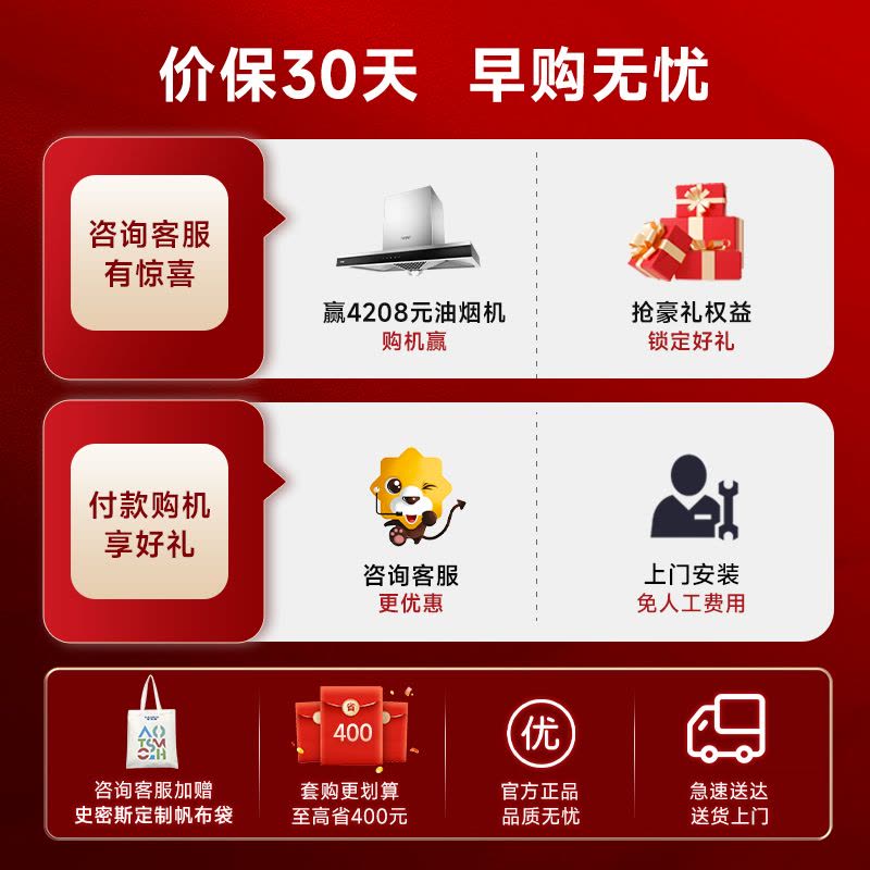 AO史密斯50升电热水器 无地线可安装 专利安全隔电 金圭内胆 速热节能 一键中温保温 E50VDS 预约洗浴图片