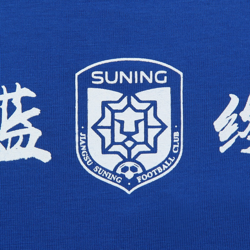 苏宁足球俱乐部“BLUE”女士文化衫高清大图