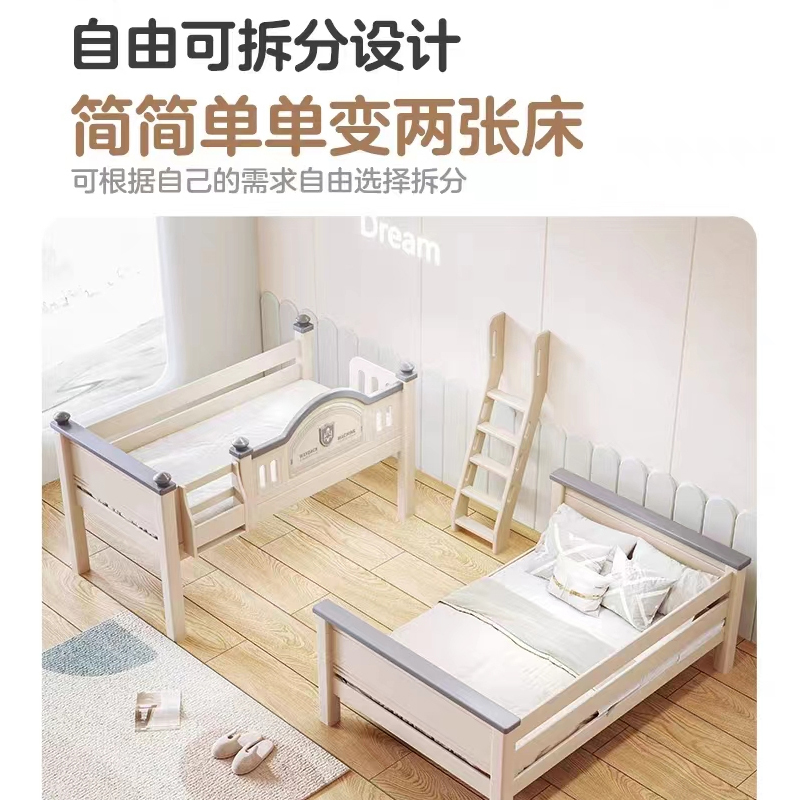 兰秀家居 上下床实木双层床男女孩组合子母床经济型上下铺两层高低儿童床