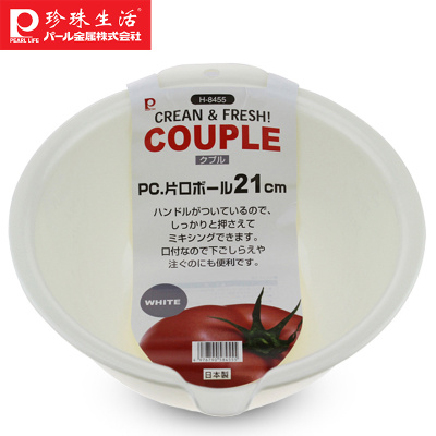 珍珠生活(PEARL LIFE)日本进口沥水篮 H-8455 白色-日本制造环保树脂-洗菜水果篮
