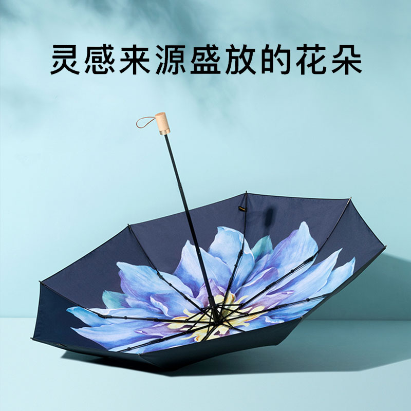 蕉下双层太阳伞女晴雨两用折叠雨伞防晒防紫外线小黑伞全身遮阳伞高清大图