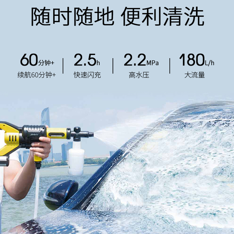 莱克吉米洗车机家用无线高压洗车水抢水泵清洗便携式洗车神器小米JW31