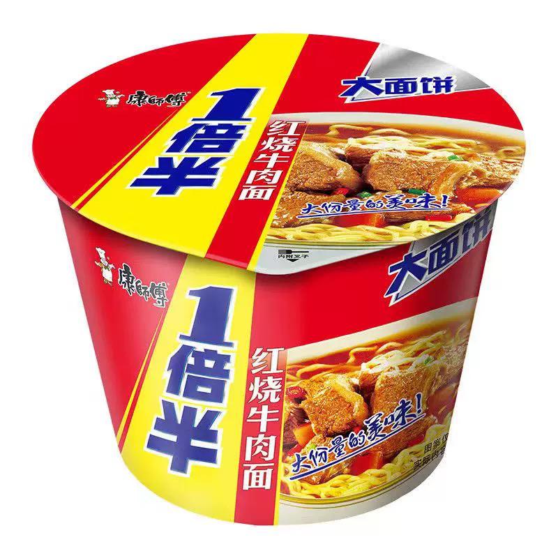 康师傅方便面一倍半整箱装泡面桶装速食12桶/箱(口味随机)高清大图