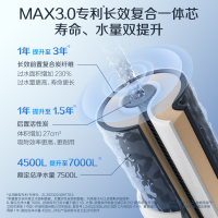 AO史密斯佳尼特加热净水器加热直饮一体机 家用厨下反渗透直饮水机净水机过滤器 CDR1600S1[蓝鲸上新]