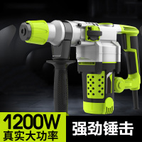 电锤电镐 多功能大功率冲击钻电钻 两用古达工业家用工具