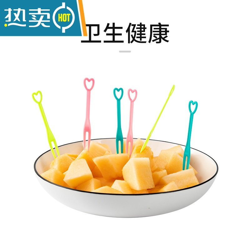 敬平水果叉子单独包装塑料果叉透明小叉商用家用蛋糕点心签果插 爱心叉透明独立装1万支[不参与买五送一]牙签高清大图