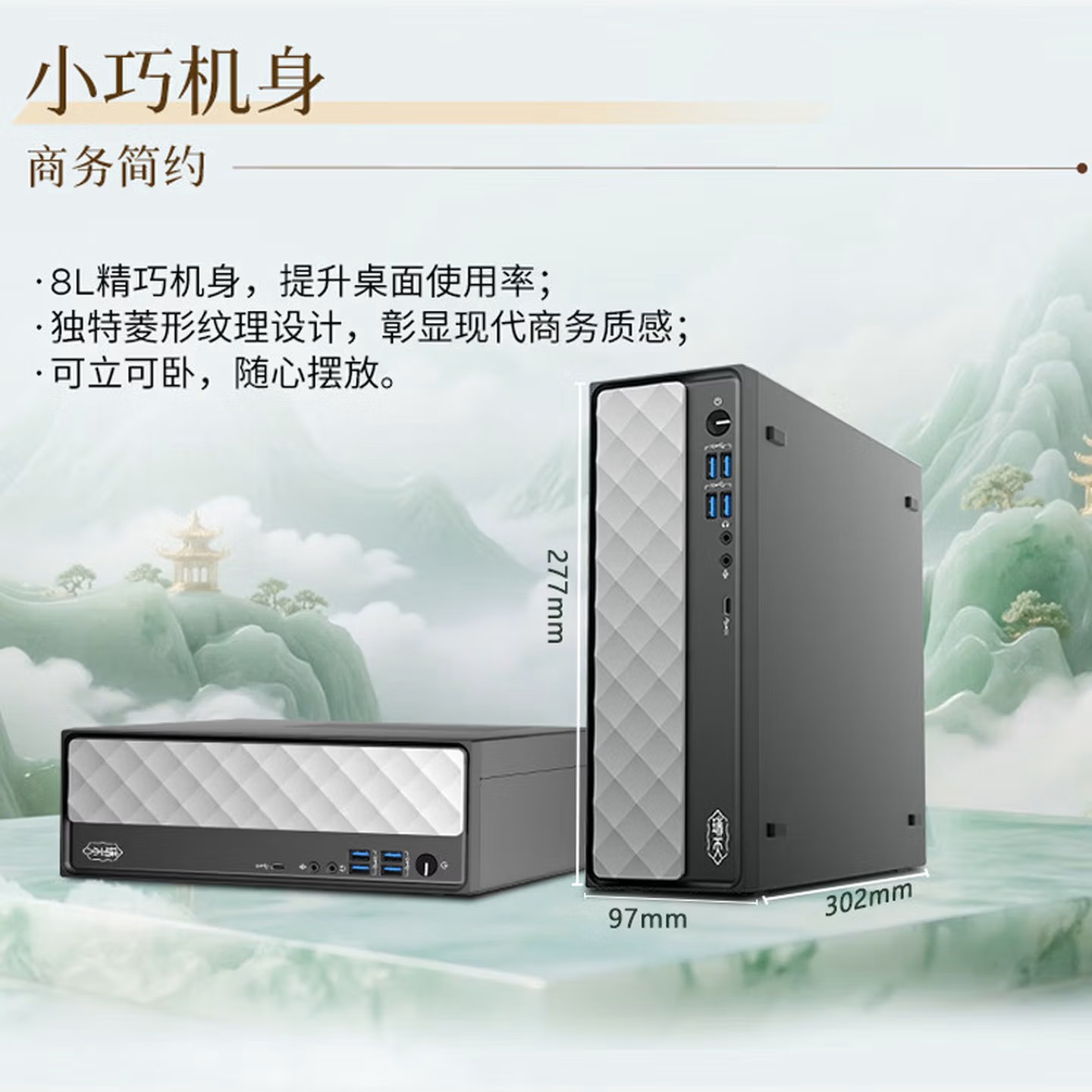 联想(Lenovo)瑞天500 台式电脑主机 (I5-14500HX 16G 512G SSD Win11)商用办公学习娱乐高清大图