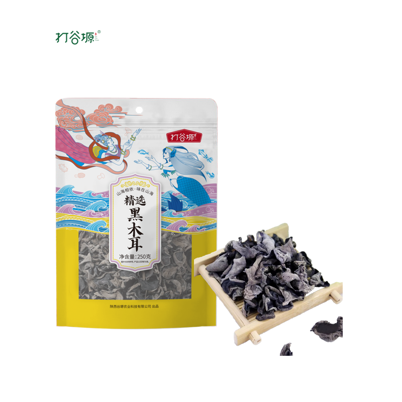 打谷塬精选黑木耳250g/袋高清大图