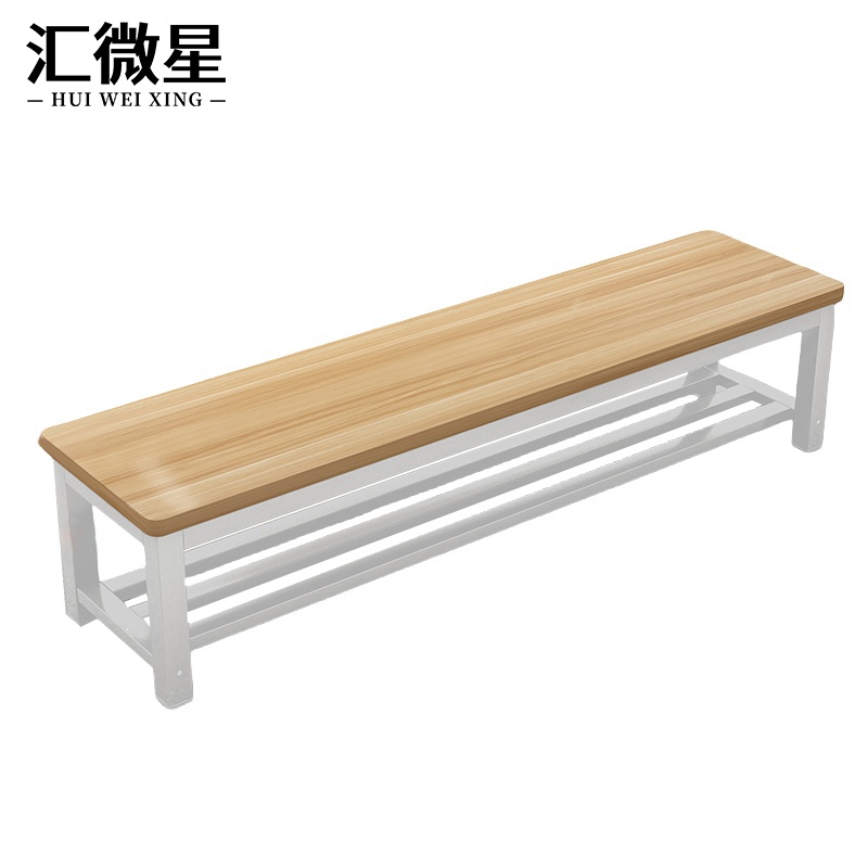 汇微星换鞋凳 换鞋凳1500*350*450mm个