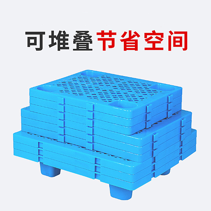 堂固TG-D015 500*500*120mm塑料防潮地垫板(计价单位:个)蓝色高清大图