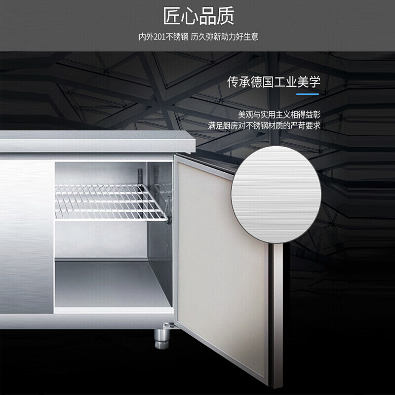 海尔(Haier)冰柜SP-430C/D2 1.8米长 卧式商用冷藏冷冻转换冰柜 冷藏柜 冷冻柜 厨房不锈钢工作台
