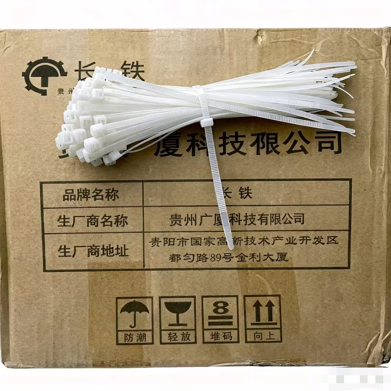 长铁 尼龙扎带 3.6mm*400mm 包高清大图