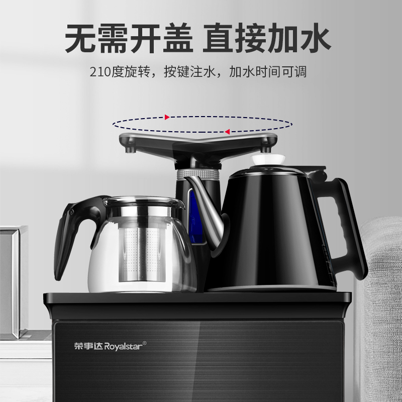 荣事达CY-878黑款温热型饮水机家用智能全自动下置水桶小型立式泡茶艺多功能茶吧机
