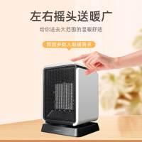 星钻(XINGZUAN) 暖风机 过热保护取暖器 家用节能环保暖风机 过热保护电暖器NPE -M