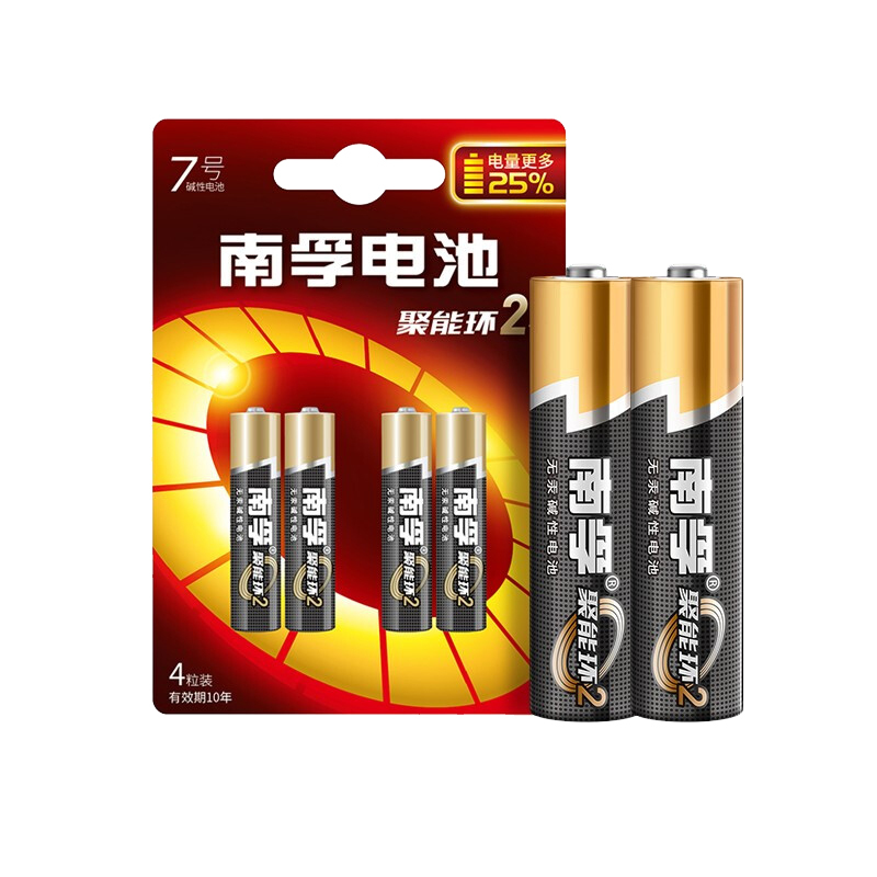 空调遥控电池(7号电池)南孚