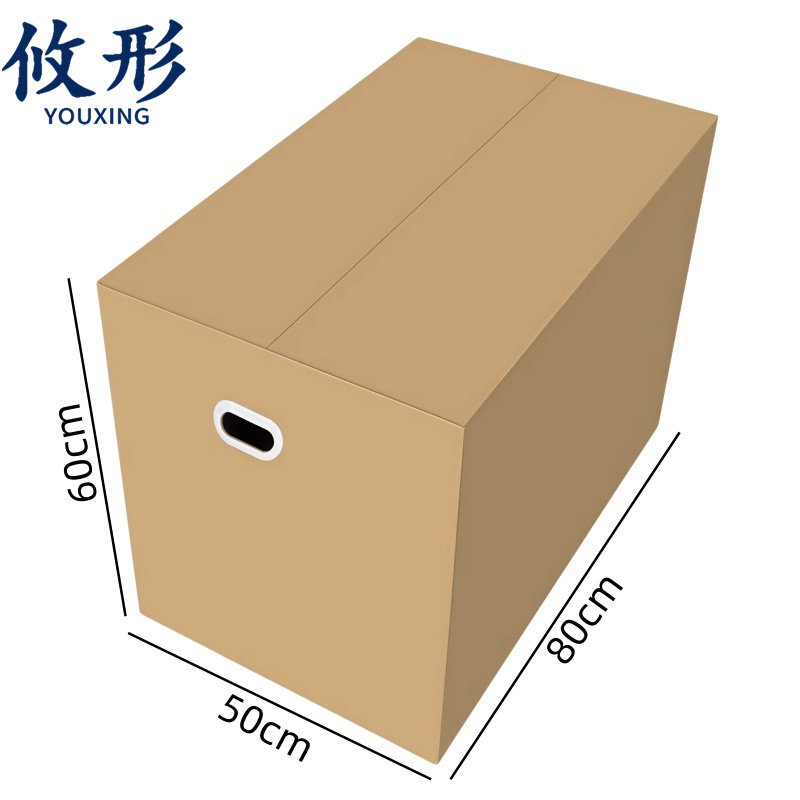 攸形 零件工具盒 攸形储物箱80*50*60cm个 个