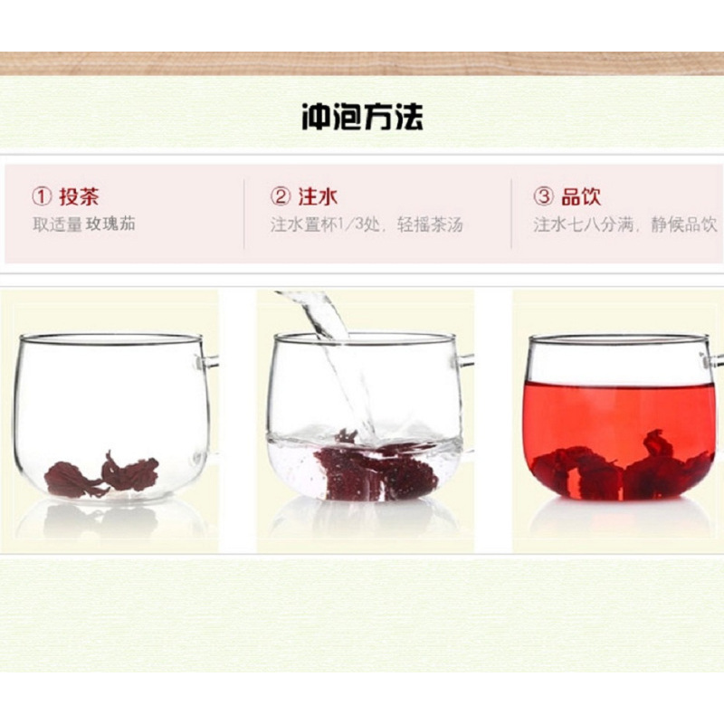 正道和丰(ZHENGDAO HEFENG) ZDF-010 瓶装花茶 六瓶装 繁华盛景