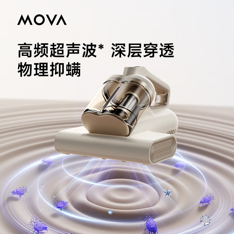 追觅(DREAME) D10 Pro 家用吸尘除螨 小型手持床上吸尘器高清大图