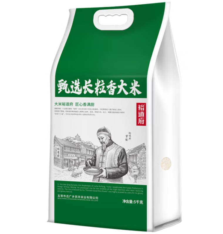 裕道府 匠心系列 五常长粒香大米(双层袋真空装)5kg